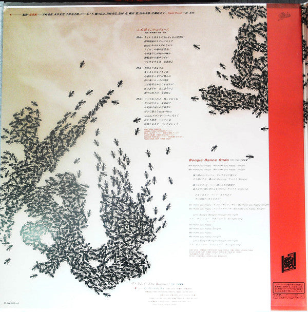 Release: 竜童組-Vinyl, Vinyl-Japan-1985-35・3H-203~4-15155029