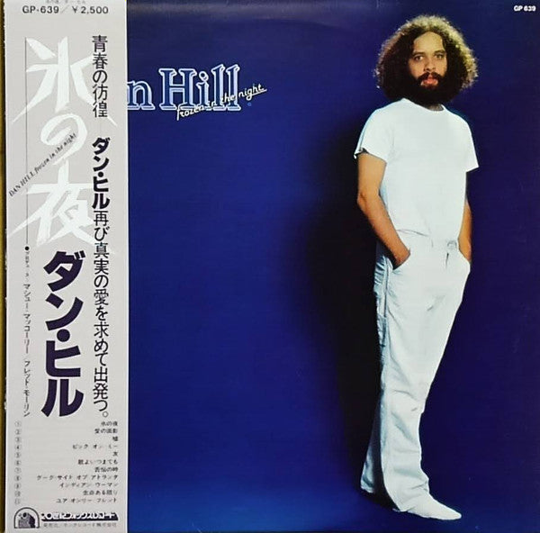 Release: Frozen In The Night-Vinyl-Japan-1978-GP-639-10223068