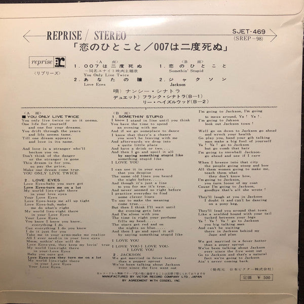 Release: Unknown Release-Vinyl-Japan-None-SJET-469-13269542