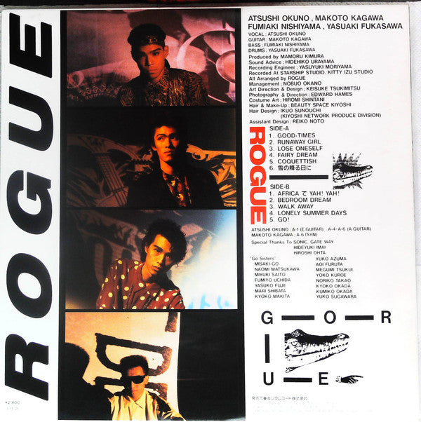 Master Release: Rogue by Rogue (12)