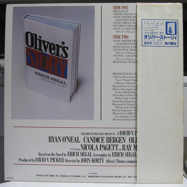 Release: Oliver's Story (Music From The Original Soundtrack Of The Paramount Picture)-Vinyl-Japan-1979-VIM-7243-24489854