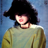 白鳥順子 - 窓は無数の雨のつぶで (LP, Album, Stereo) - Good Plus (G+) / Very Good Plus (VG+)
