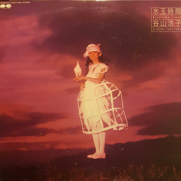 水玉時間