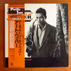 Art Pepper - The Artistry Of Pepper (Vinyl, LP, Album, Promo, Reissue, Mono) Very Good Plus (VG+) / Good Plus (G+)