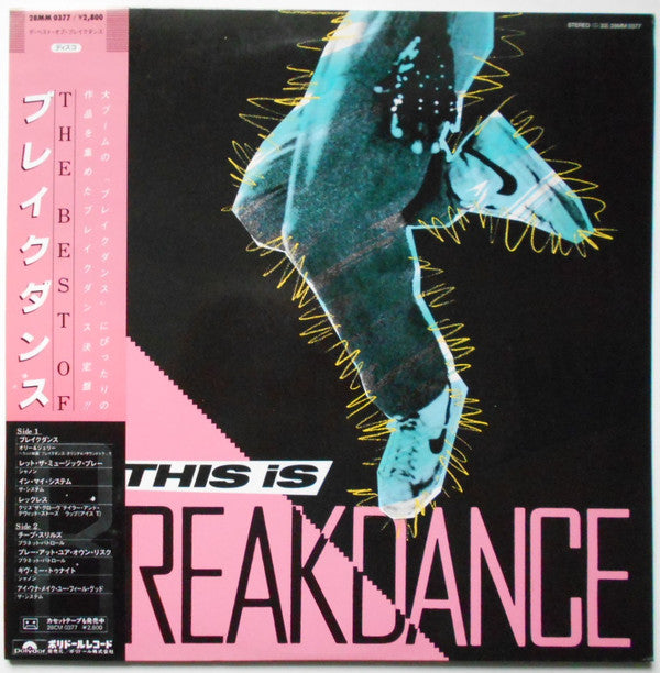 This Is Breakdance