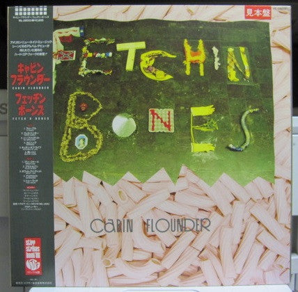Release: Cabin Flounder-Vinyl-Japan-1986-VIL-28033, VIL-28033-14764938