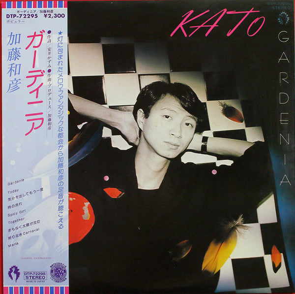 Release: Gardenia = ガーディニア-Vinyl-Japan-1978-DTP-72295-16081086