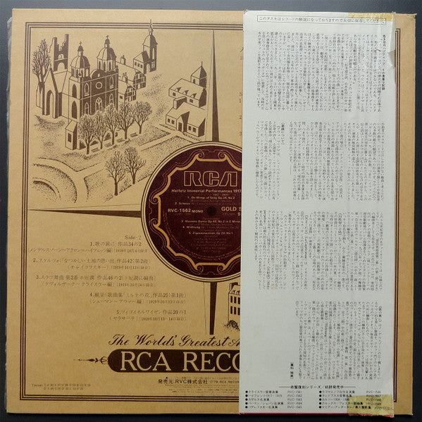 Immortal Performances 1917-1919