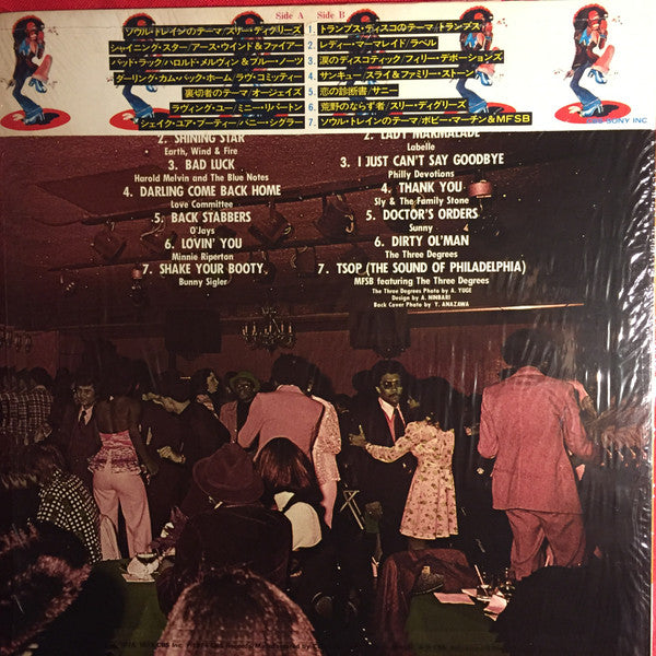 Get Down With Soul & Disco Hits Vol.1