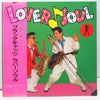 Black Cats (3) - Lover Soul (LP) - Very Good Plus (VG+) / Very Good Plus (VG+)
