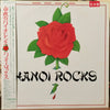 Hanoi Rocks - Bangkok Shocks, Saigon Shakes, Hanoi Rocks (LP, Album, Promo) - Near Mint (NM or M-) / Very Good Plus (VG+)