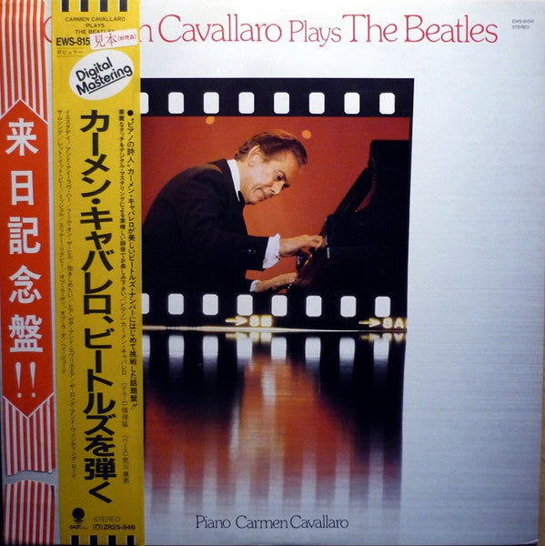 Master Release: Carmen Cavallaro Plays The Beatles by Carmen Cavallaro