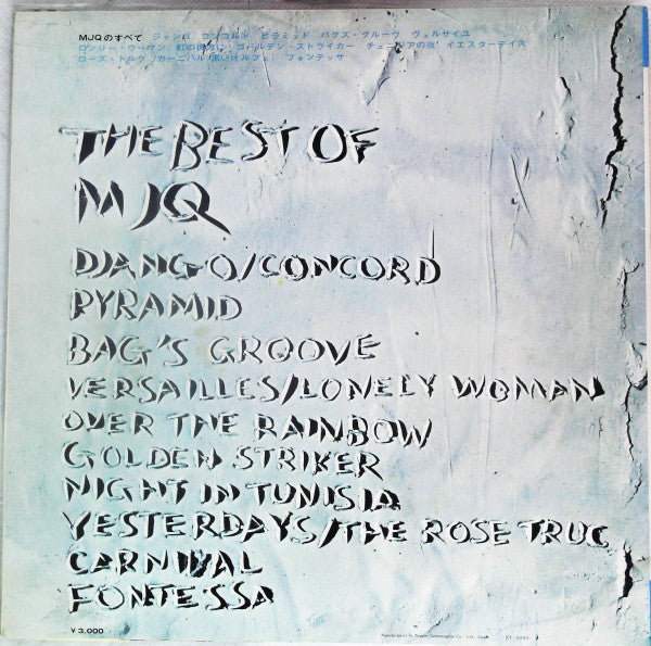 The Best of MJQ