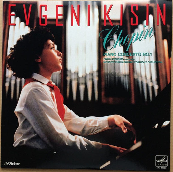 Master Release: Concerto No. 1 For Piano And Orchestra = Концерт №1 Для Фортепиано С Оркестром by Yevgeny Kissin