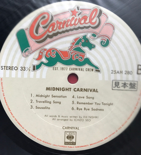 Midnight Carnival