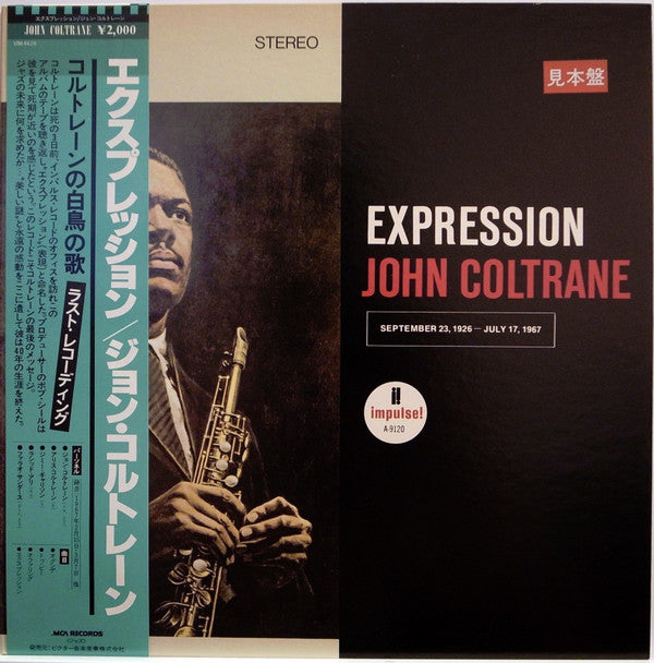 Release: Expression-Vinyl-Japan-1980-VIM-4626, A-9120-10259086