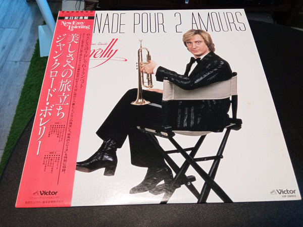 Master Release: Serenade Pour 2 Amours by Jean-Claude Borelly