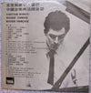 Christian Desbats - 中國音樂與法國音樂 = Musique Chinoise Musique Française  (Vinyl, LP, Album, Stereo) Very Good (VG) / Very Good (VG)