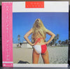 Dan Siegel - Dan Siegel (LP, Album) - Very Good Plus (VG+) / Very Good Plus (VG+)
