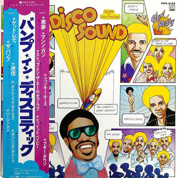 Master Release: Disco Sound - Bump In Discothèque by Various