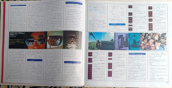 The Greatest Strings