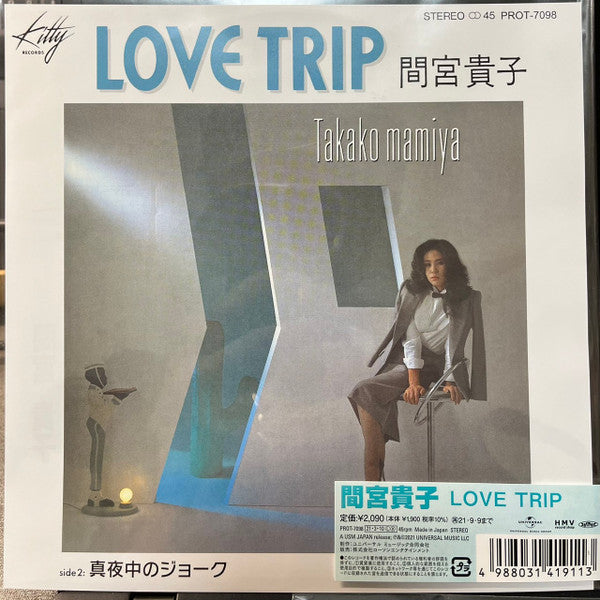 Love Trip / 真夜中のジョーク