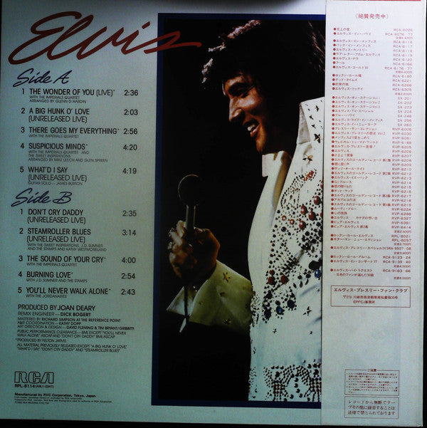 Master Release: Elvis Greatest Hits Volume One by Elvis Presley
