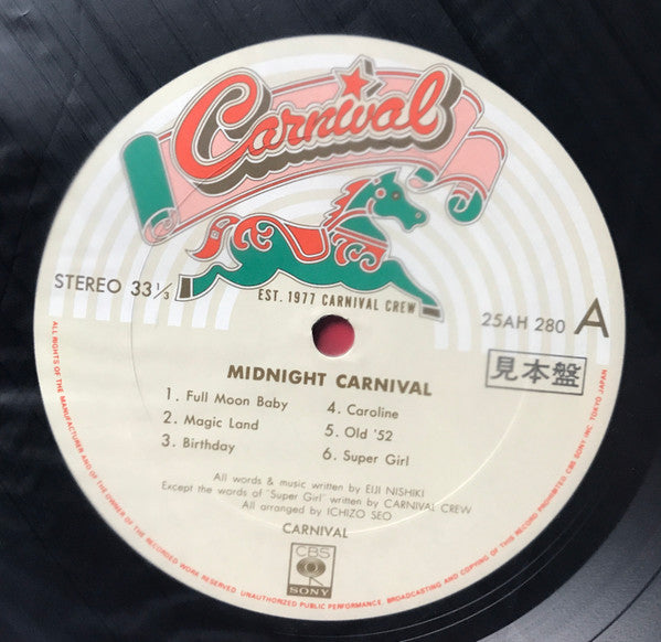 Midnight Carnival