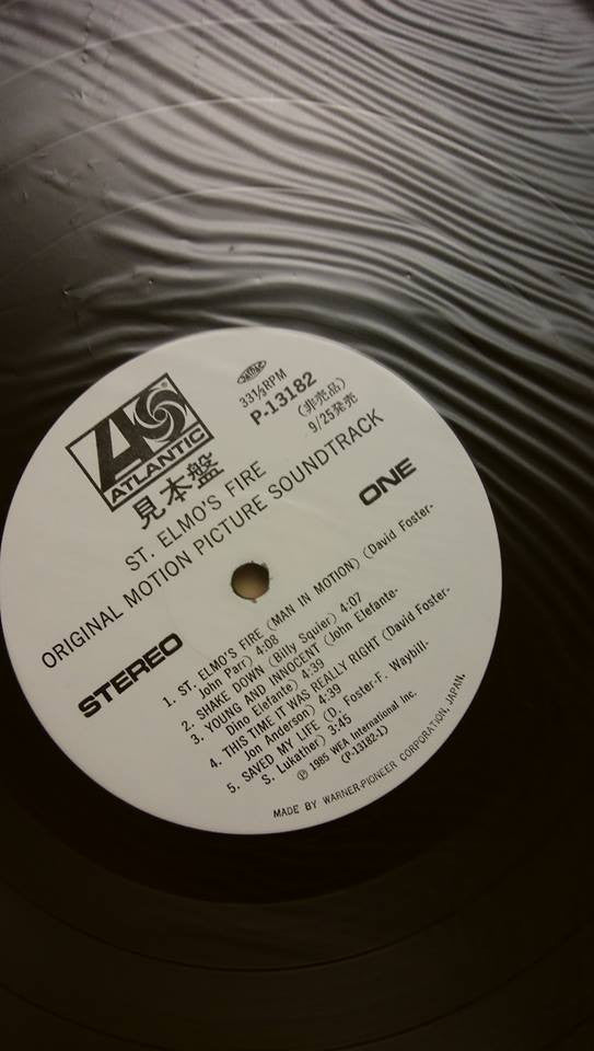 St. Elmo's Fire - Original Motion Picture Soundtrack