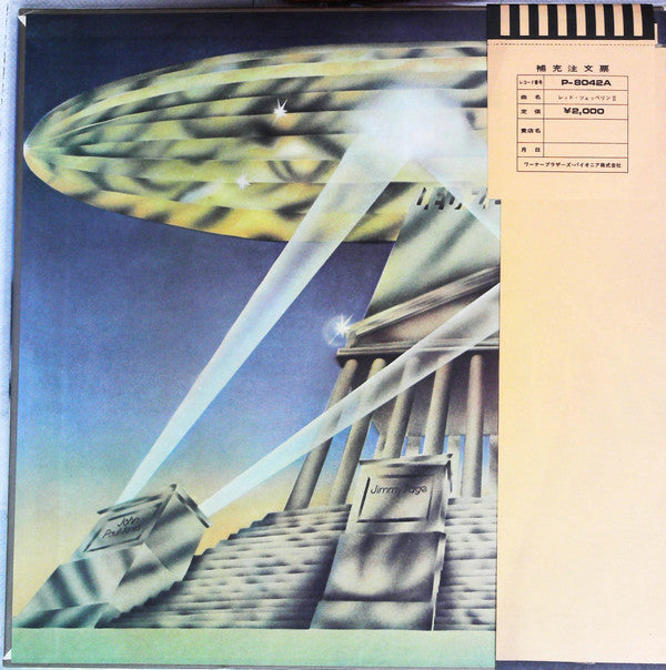 Release: Led Zeppelin II-Vinyl-Japan-1972-P–8042A-21102118