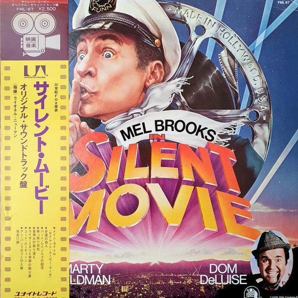 Master Release: Silent Movie (Original Motion Picture Score) by John Morris