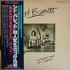 Syd Barrett - The Madcap Laughs / Barrett (2xLP, Compilation, Promo, Reissue) - Near Mint (NM or M-) / Very Good Plus (VG+)