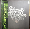 The Golden Cups - History Of The Golden Cups (2xVinyl, LP, Compilation) Very Good (VG) / Good Plus (G+)