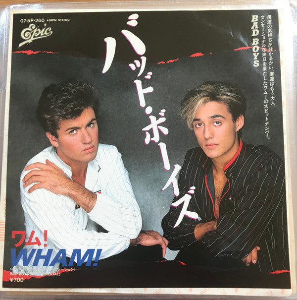 バッド・ボーイズ = Bad Boys
