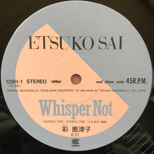 Whisper Not / Reach Out (English Version)