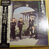 Hiroshi Uchiyamada And Cool Five - 長崎詩情 (LP, Album) - Good Plus (G+) / Good Plus (G+)