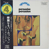 Terry Snyder And The All Stars - Persuasive Percussion (Vinyl, LP, Album, Quadraphonic) Very Good (VG) / Good Plus (G+)