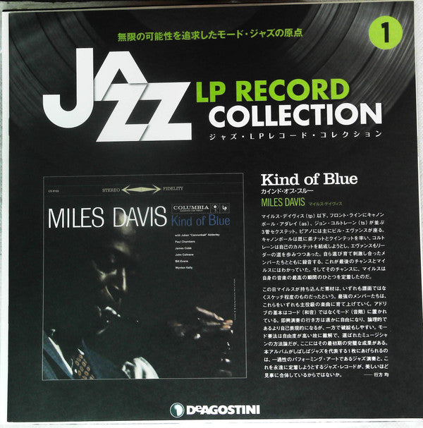 Kind Of Blue