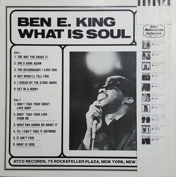 Release: What Is Soul-Vinyl-Japan-1981-P-8617T-10389461