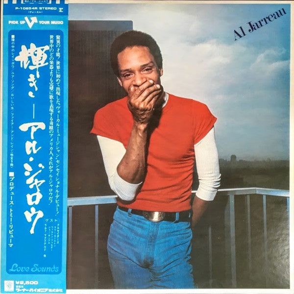 Release: Glow-Vinyl-Japan-1976-P-10254R-11218797