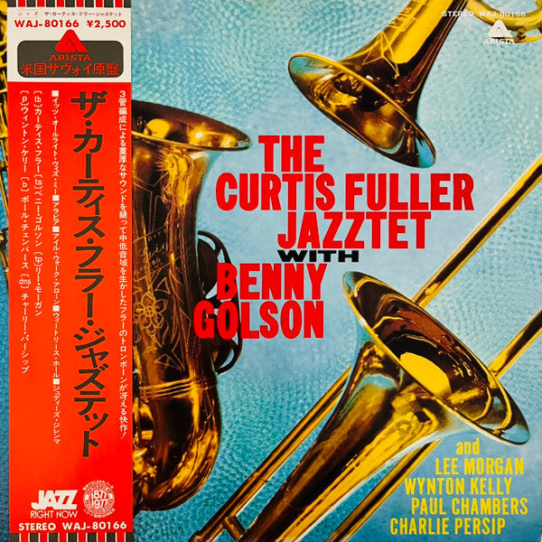 Master Release: The Curtis Fuller Jazztet by The Curtis Fuller Sextet