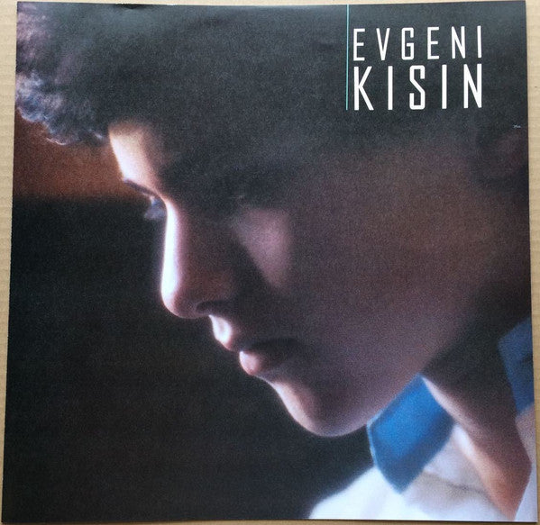 Piano Concerto No. 1