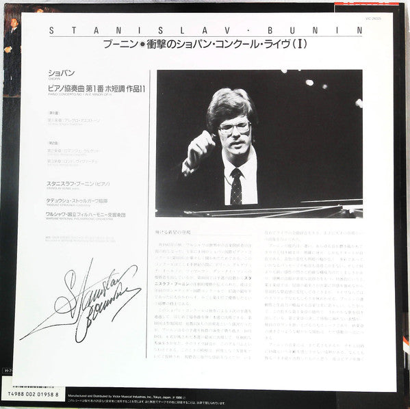 Piano Concerto No. 1