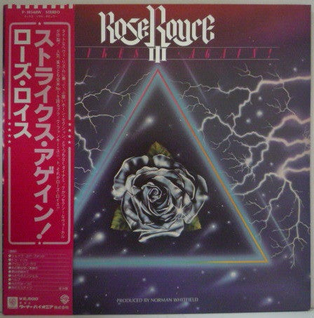 Master Release: Strikes Again by Rose Royce