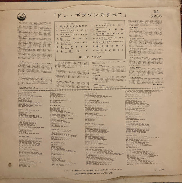 Release: Unknown Release-Vinyl-Japan-1963-RA-5235-23301932