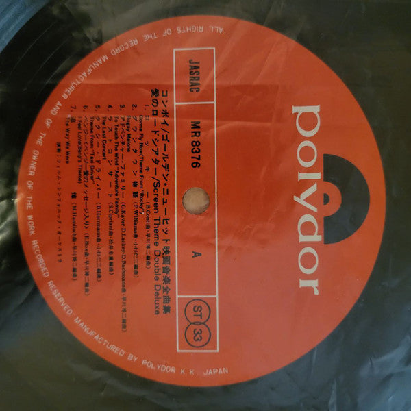 Screen Theme Double Deluxe