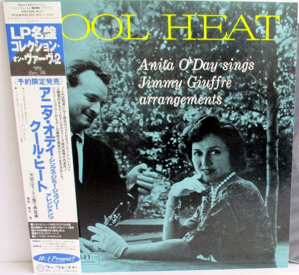 Cool Heat