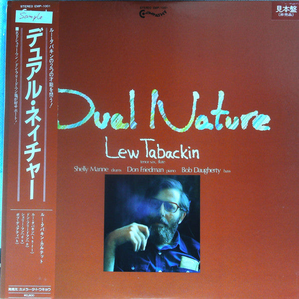 Master Release: Dual Nature by Lew Tabackin
