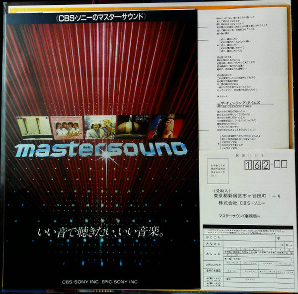 Raise! = 天空の女神