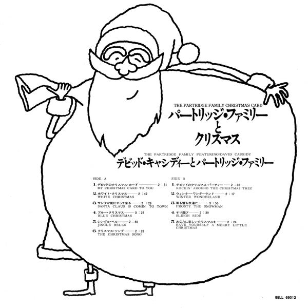 A Partridge Family Christmas Card